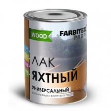 Яхтный лак (0,9 л) FARBITEX алкидный