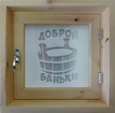 Окно банное, стеклопакет, сосна, «Доброй Баньки», 400х400 мм.