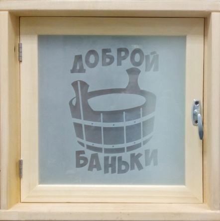 Окно банное, стеклопакет, липа, «Доброй Баньки», 400х400 мм. фото 1