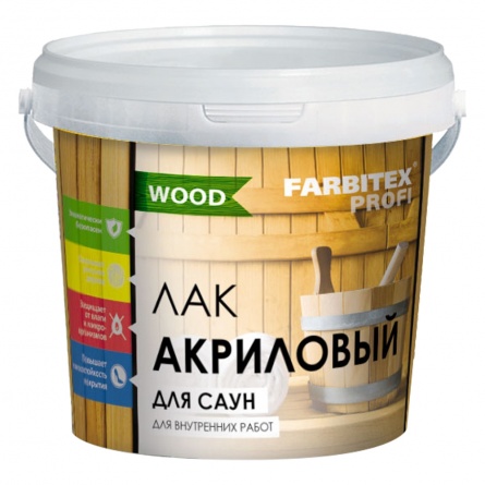 Лак акриловый для бань и саун FARBITEX 2,5 фото 1